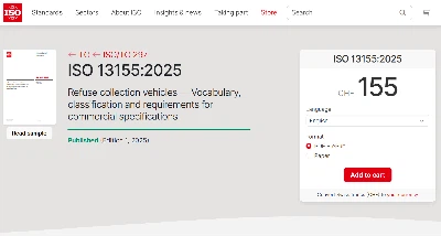 Хисториц Бреактхроугх|Предвођен Инфоре Енвиро! Званично објављен први ИСО међ...